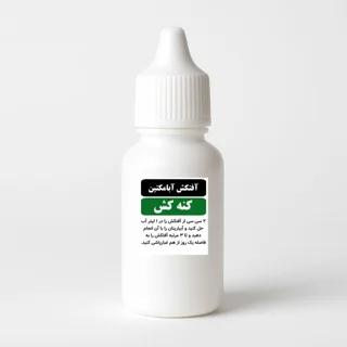 سم آبامکتین گلیارتو – کنه کش خانگی مخصوص گیاهان آپارتمانی