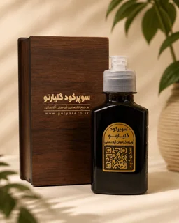 سوپرکود گلیارتو - مخصوص گیاهان آپارتمانی
